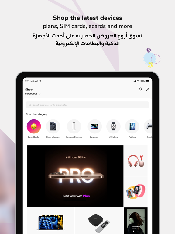Zain KW iPad screenshot 6 - Productivity app