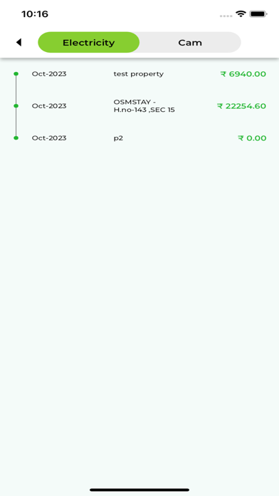 URJAVI Manager Screenshot