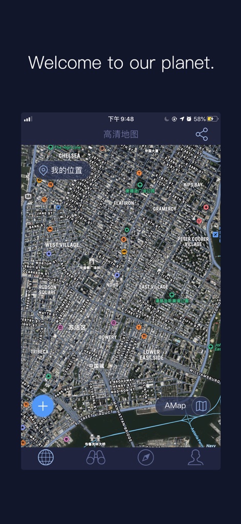 Satellite Map - Live Earth - 이 앱은 뉴욕 맨해튼의 상세한 위성 지도를 제공하며, 복잡하게 얽힌 거리 네트워크와 다양한 건물 구조를 선명하게 보여줍니다. 사용자는 '내 위치' 버튼으로 현재 위치를 쉽게 확인하고, 하단의 직관적인 내비게이션 바 아이콘을 통해 다양한 기능을 이용할 수 있습니다.