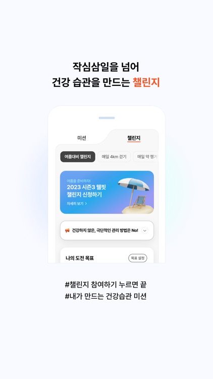 웰스토리플러스