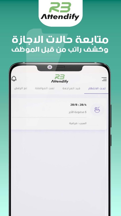 RB Attendify  Employee screenshot-3