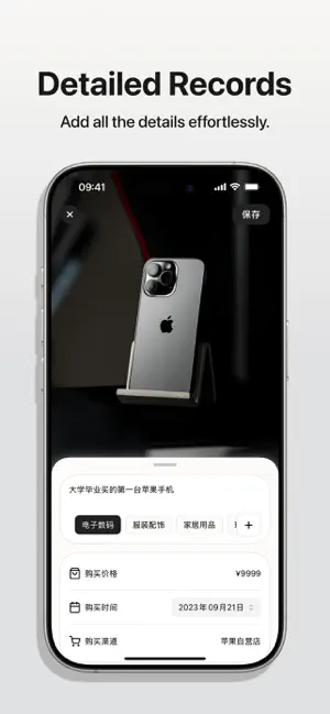 念物记-MonoNote Asset Manager screenshot 2