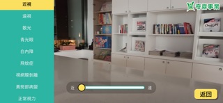应用截图 3