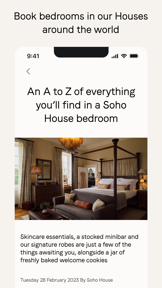 Soho House screenshot