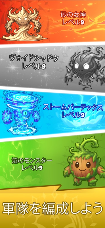Elemental Merge Game screenshot 5