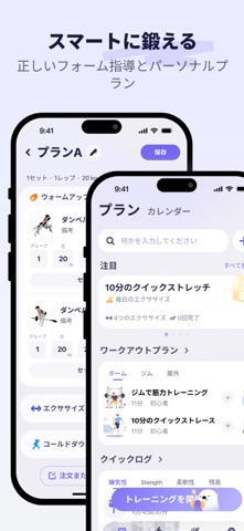 OtterLife: 健康管理&習慣養成＆ストレス測定 のスクリーンショット