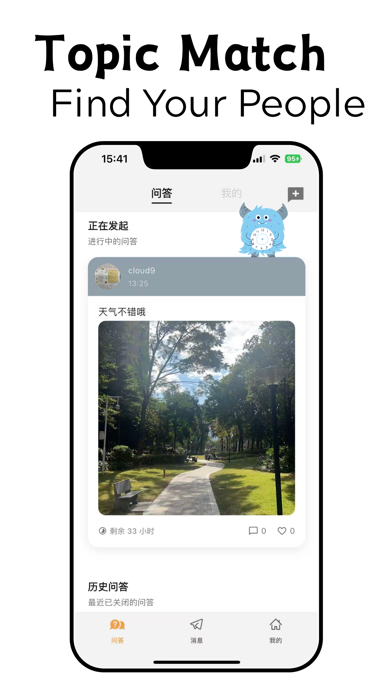 应用截图 2