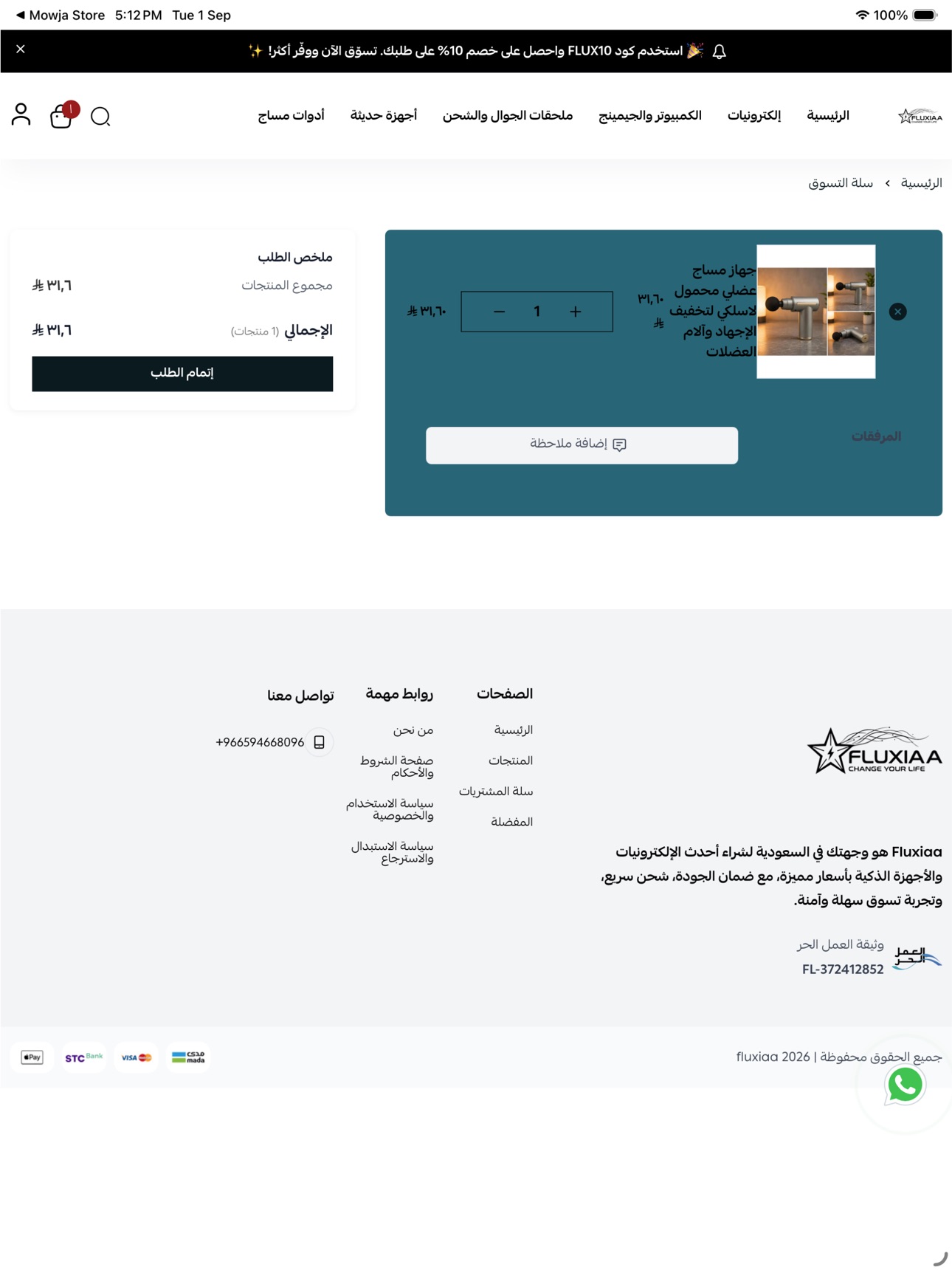 Screenshot 8 of Fluxiaa