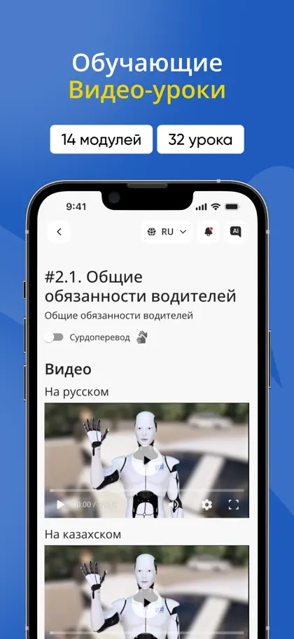 Screenshot 4 di 6 di PDDTest.KZ