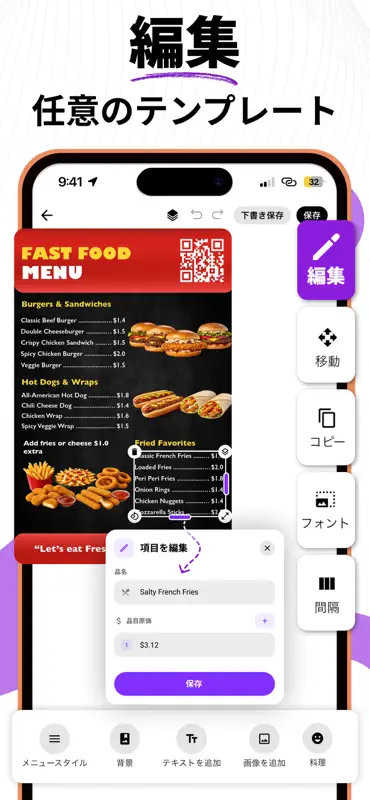 Fazer Cardápio Digital e Menu screenshot 2 of 7