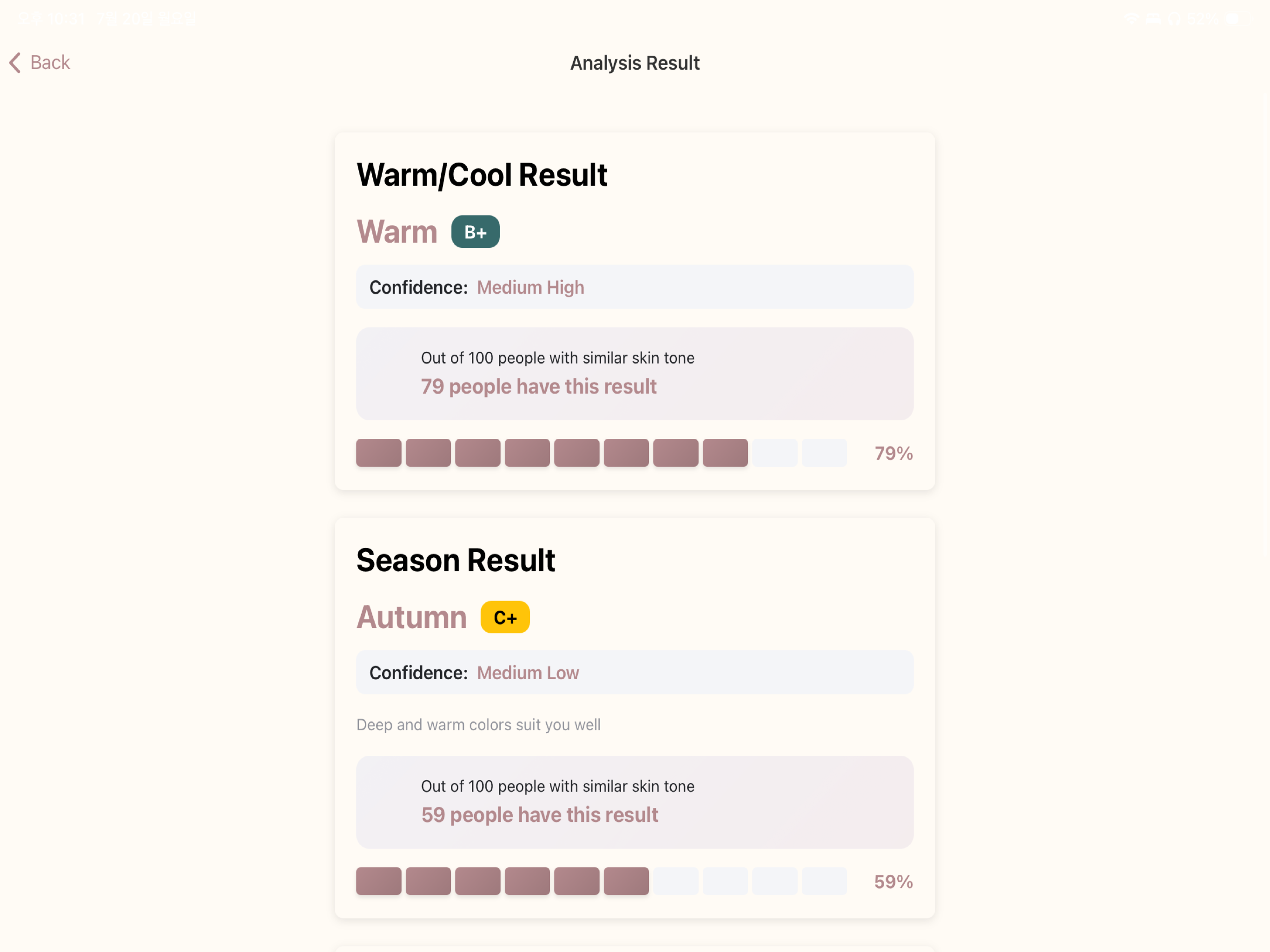 Skin Picker screenshot 11