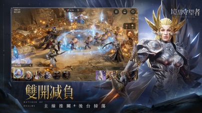 (Watcher of Realms) 境界守望者 iOS Mod IPA screenshot 3 - iOS game interface