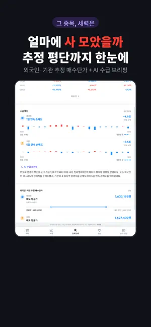 알파패스 screenshot 2