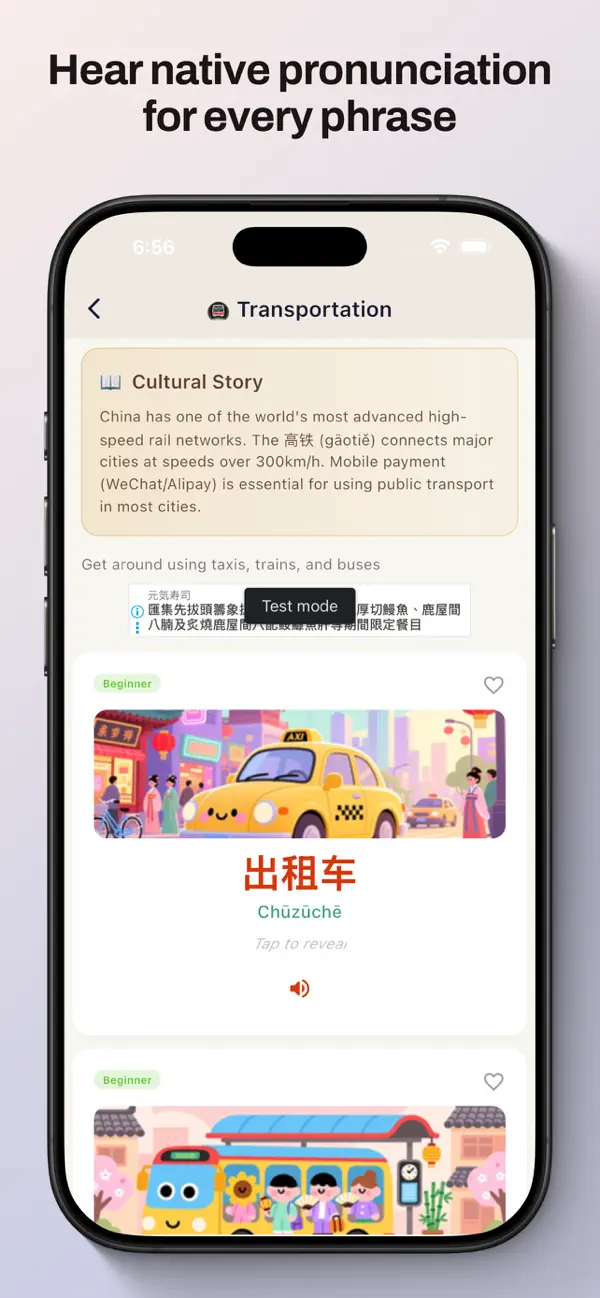 Screenshot #3 pour Learn Chinese Travel