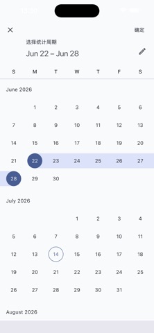 Settle Sys iPhone screenshot