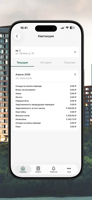 ГРИН РИВЕР screenshot 4
