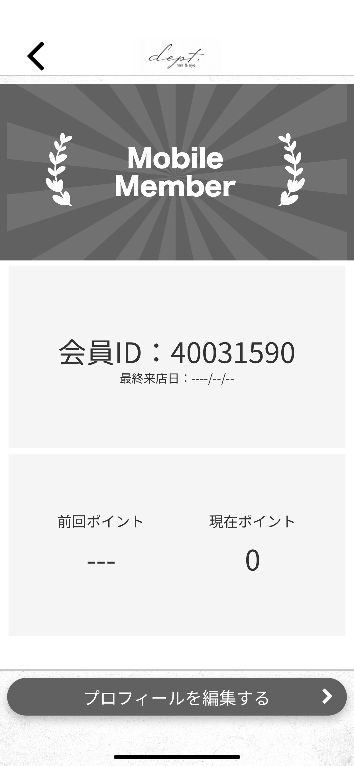 Screenshot 3 of dept.