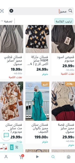 دشتري screenshot 9