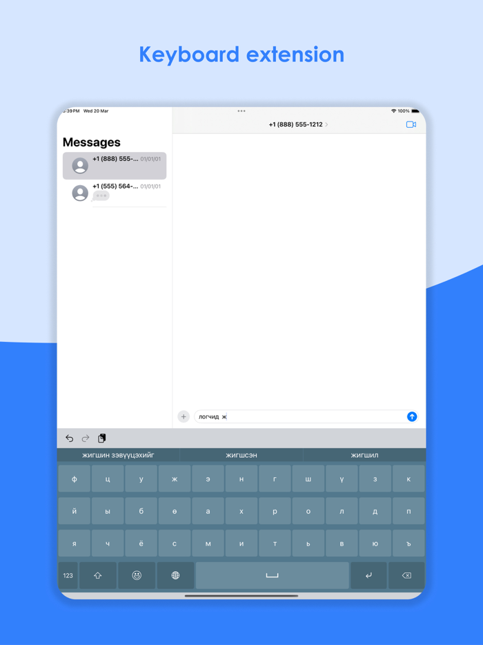 Mongolian Keyboard Translator