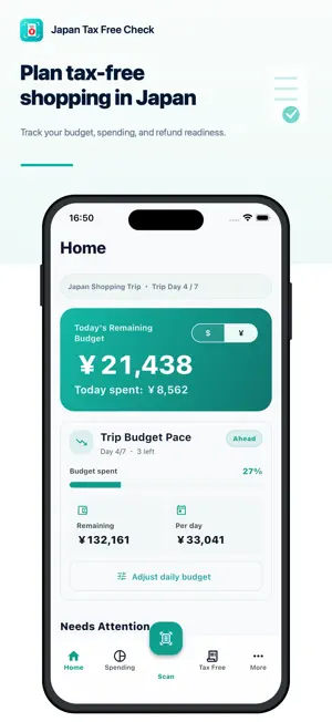 Japan Tax Free Check screenshot 1