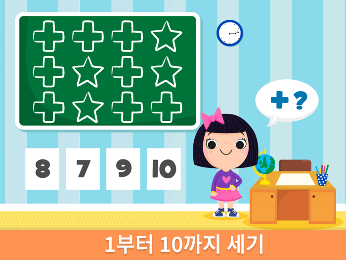 25세 어린이를 위한 모양 및 색상 학습 게임