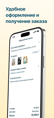 МАСЛЁНКИН screenshot