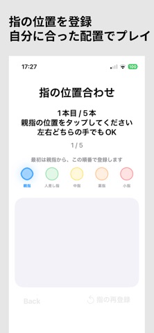 Five Keys Rush - リズムゲーム screenshot