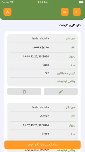Koshish School & Kindergarten screenshot 3