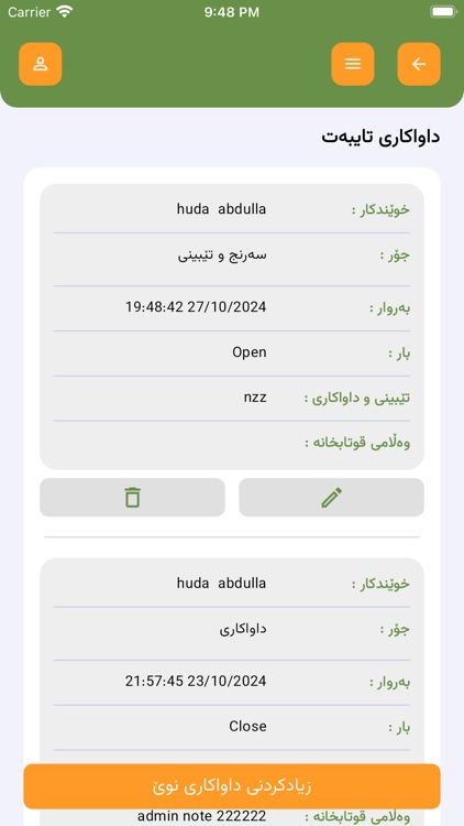 Koshish School & Kindergarten