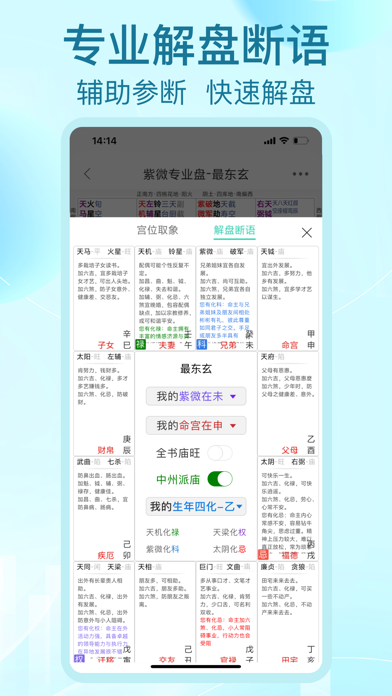 应用截图 5