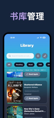 阅读追踪器 Pro：书籍日志 screenshot