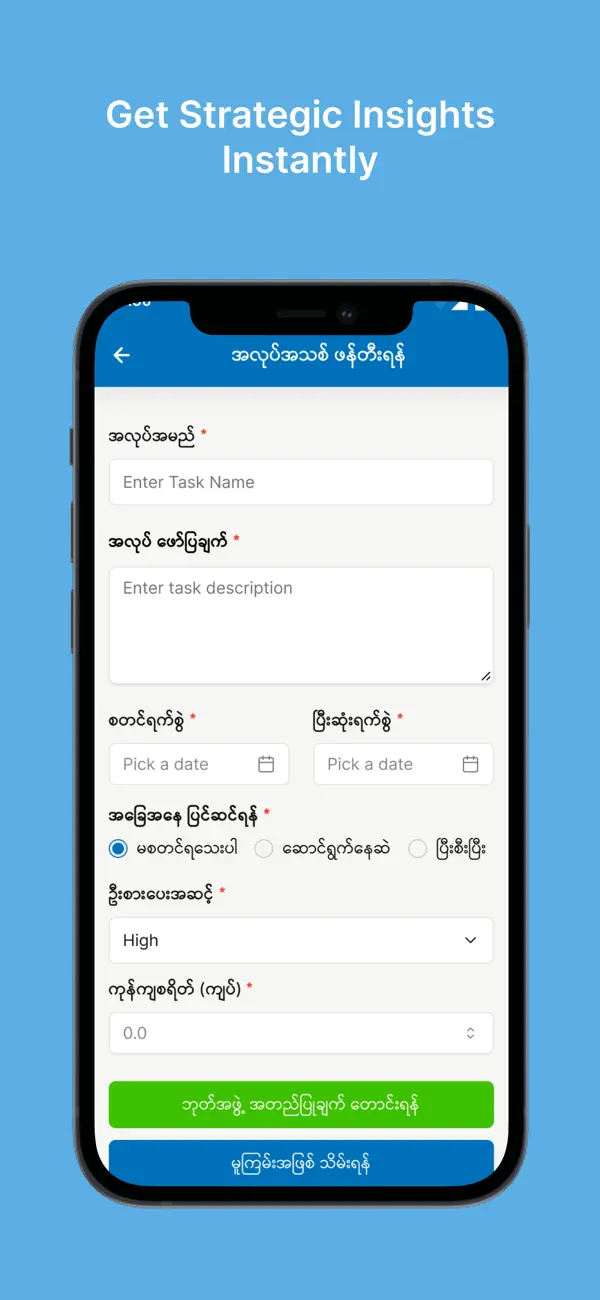 Screenshot #1 pour MyanNiYAMA