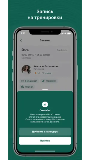 Ола Сальса screenshot 3