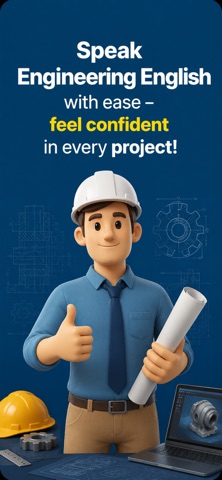 Engineering English: Terms Screenshot 1 of 6
