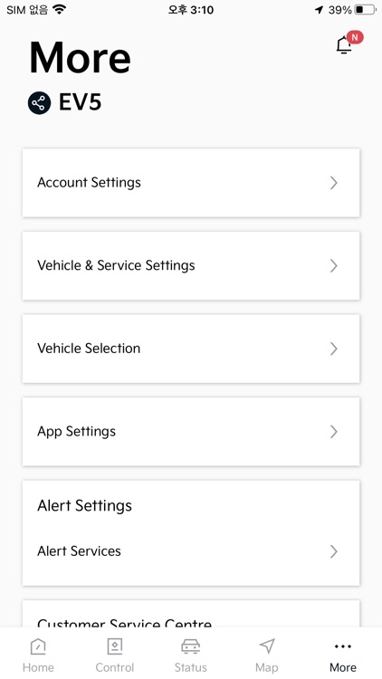 Kia Connect New Zealand screenshot-5