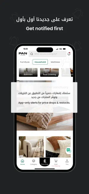 PAN Home – Furniture & Décor iPhone screenshot 4