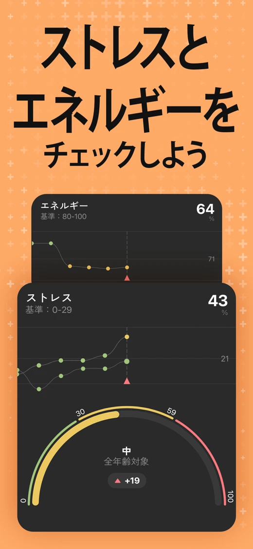 InPulse - Heart Rate Monitor screenshot 4