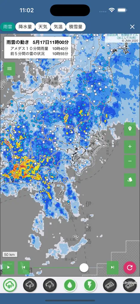 Japan Official WeatherForecast - Weather App | MWM