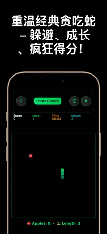 复古游戏中心 screenshot