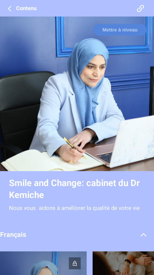 #3. Smile and Change (iOS) 由: Amina KEMICHE