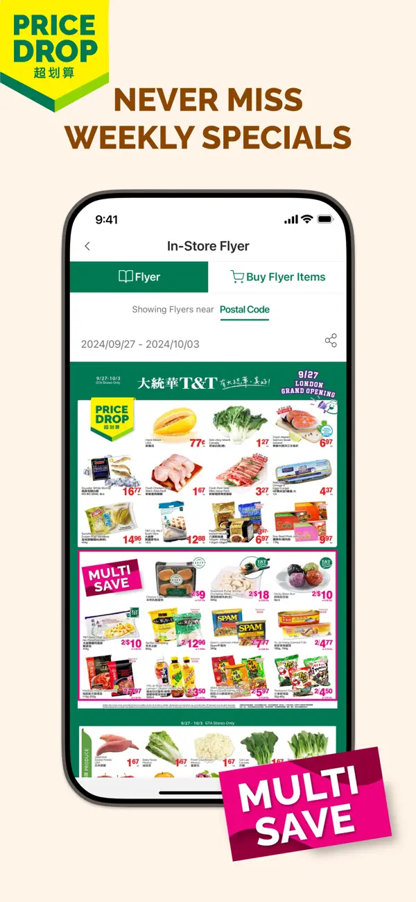 Screenshot #3 pour T&T Supermarché - L'épicerie