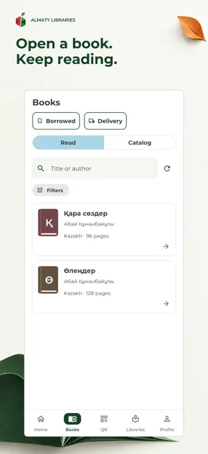 Libraries Almaty screenshot 2