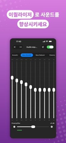 Evermusic: 오프라인 음악 재생기 및 이퀄라이저 iPhone screenshot 3