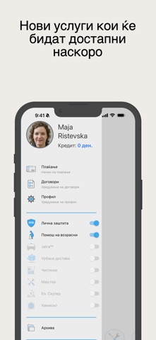 Assi - Тvoj Licen Asistent Screenshot 5 of 5