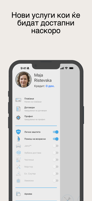 Assi - Тvoj Licen Asistent Screenshot 5 of 5