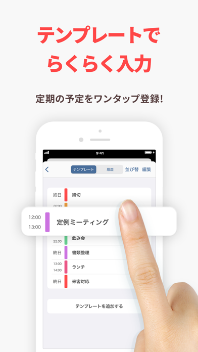 シンプルカレンダー :スケジュール帳カレンダー(かれんだー)のスクリーンショット - 9