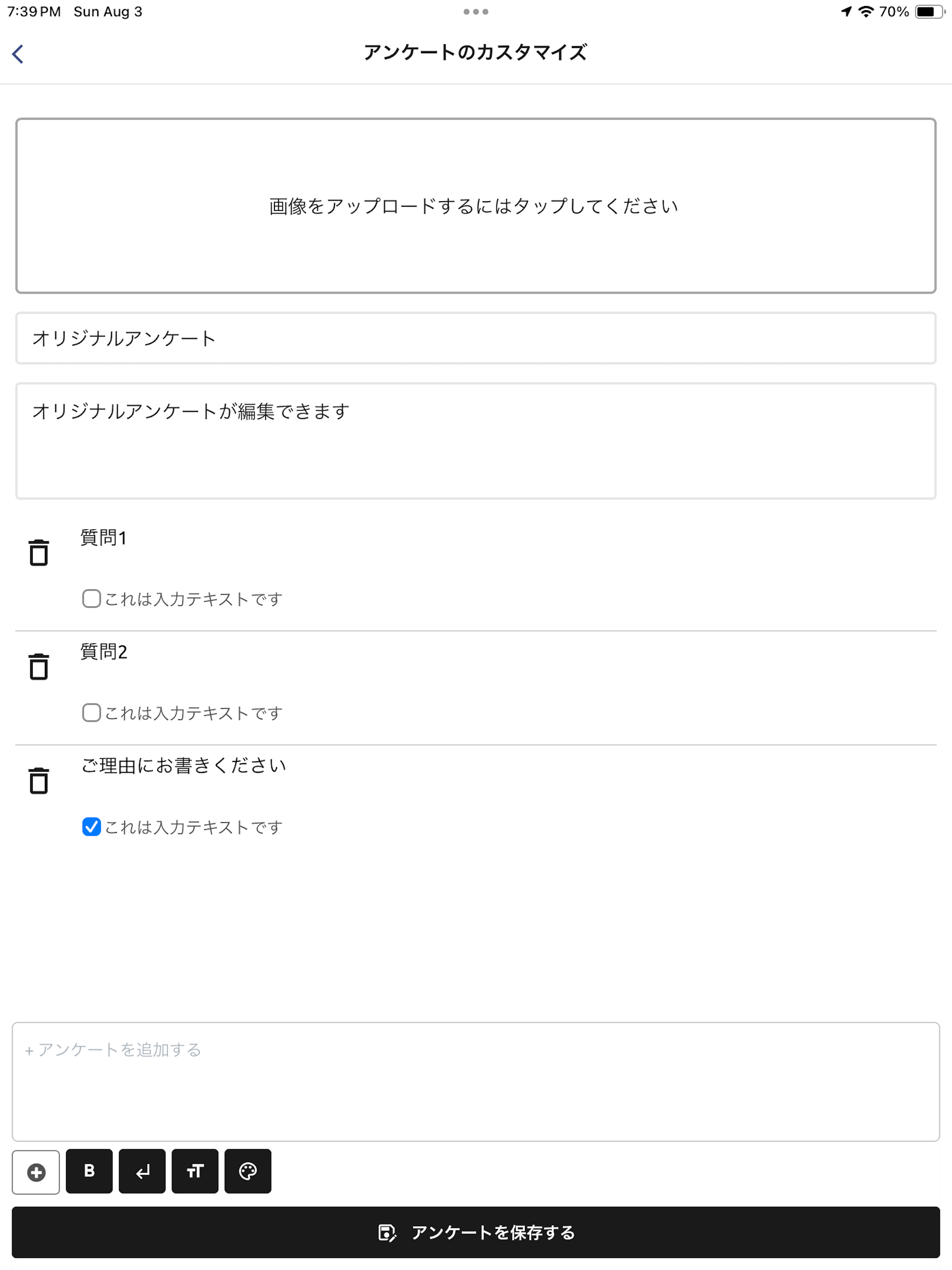 SKIP By MilliBilli screenshot 15