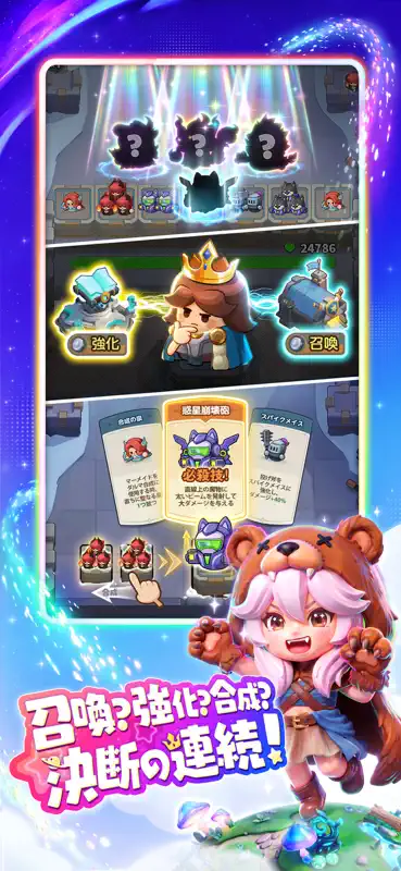 キタキタ王様 screenshot 3 of 7