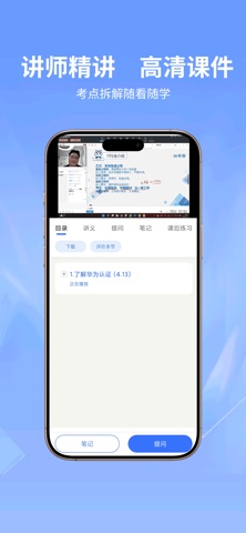 希赛ICT认证-华为HCIE HCIP HCIA考试题库培训 screenshot