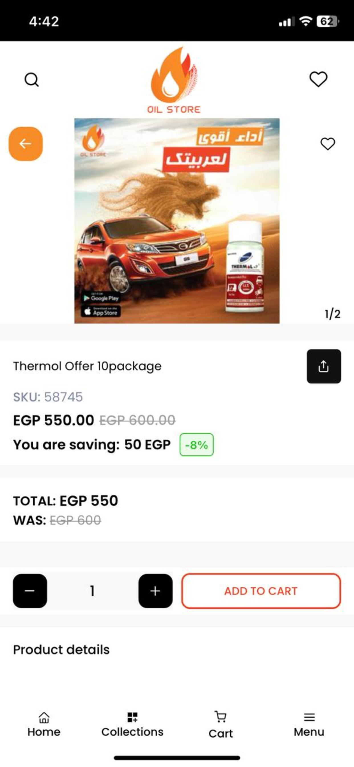 Oil Store EG